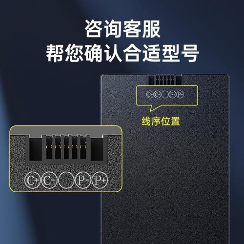 智能锁专用电池指纹锁电子锁锂电池10000mAh通用多品牌密码锁电池 - 图2