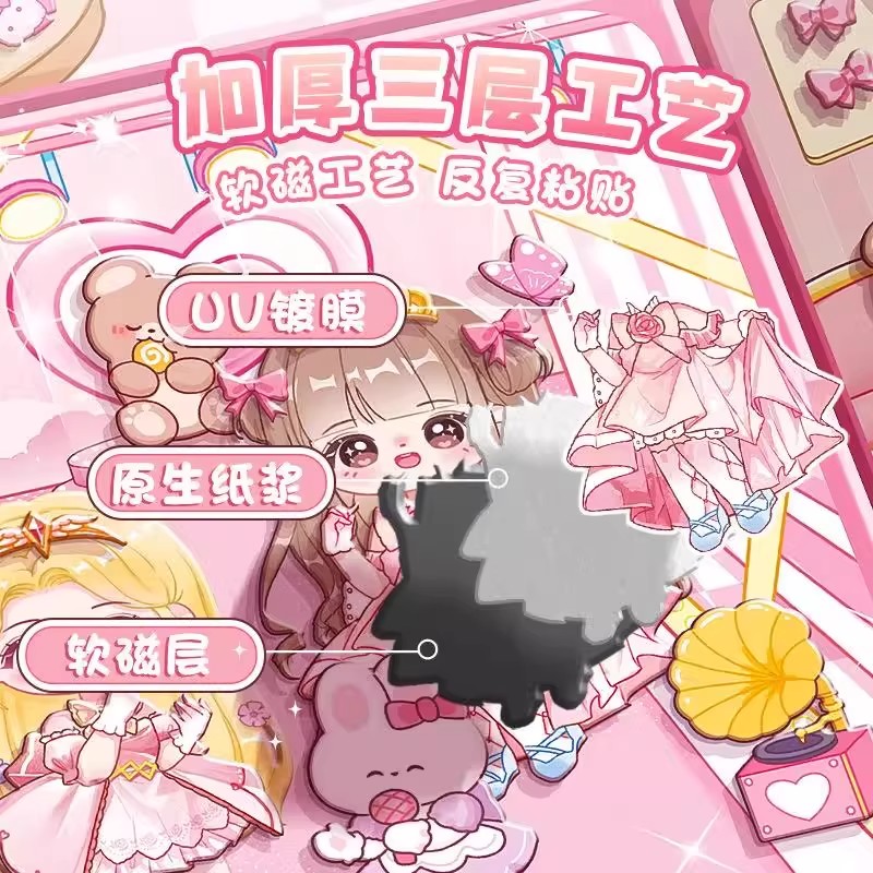 妮妮公主换装磁力安静书迷你免裁剪女孩手工diy磁吸立体卡通贴纸9 - 图1