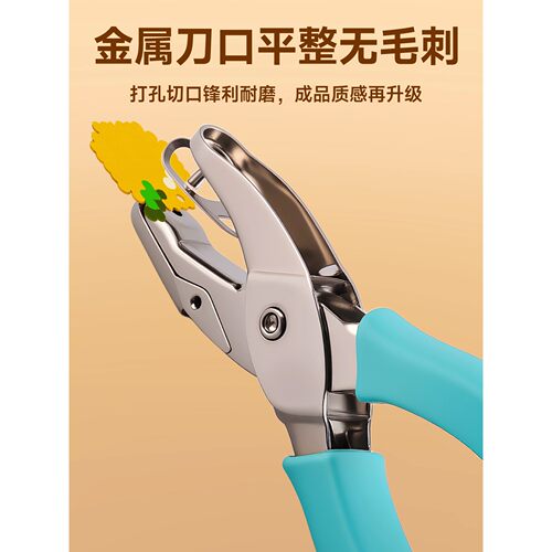 【轻松打孔神器】拼豆打孔器3mm钥匙扣圈环卡片纸张打孔器diy工具 - 图0