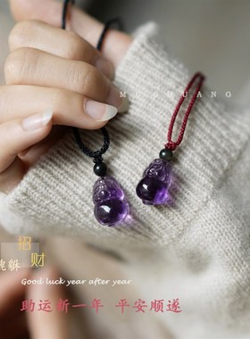 招财貔貅吊坠项链天然黄水晶紫水晶草莓晶金发晶玉挂件单个转运女