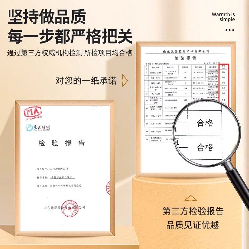 仁和维生素b族维Bb1b2b6b12生物素谷胱甘肽水飞蓟营养片官方正品,淘宝优惠券,粉丝福利购,淘宝优惠卷