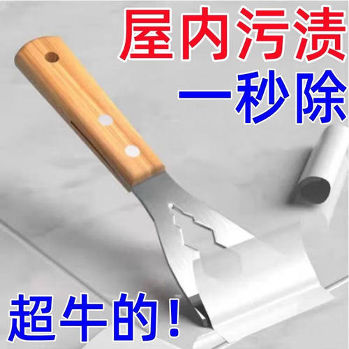 多功能不锈钢铲刀加厚型清洁刀水泥铲地装修重型刮灰刀铲墙皮工具 - 图2