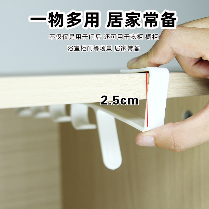 门后挂钩竖款包包收纳悬挂式宿舍床边挂衣钩衣柜门五段多功能衣架,淘宝优惠券,粉丝福利购,淘宝优惠卷