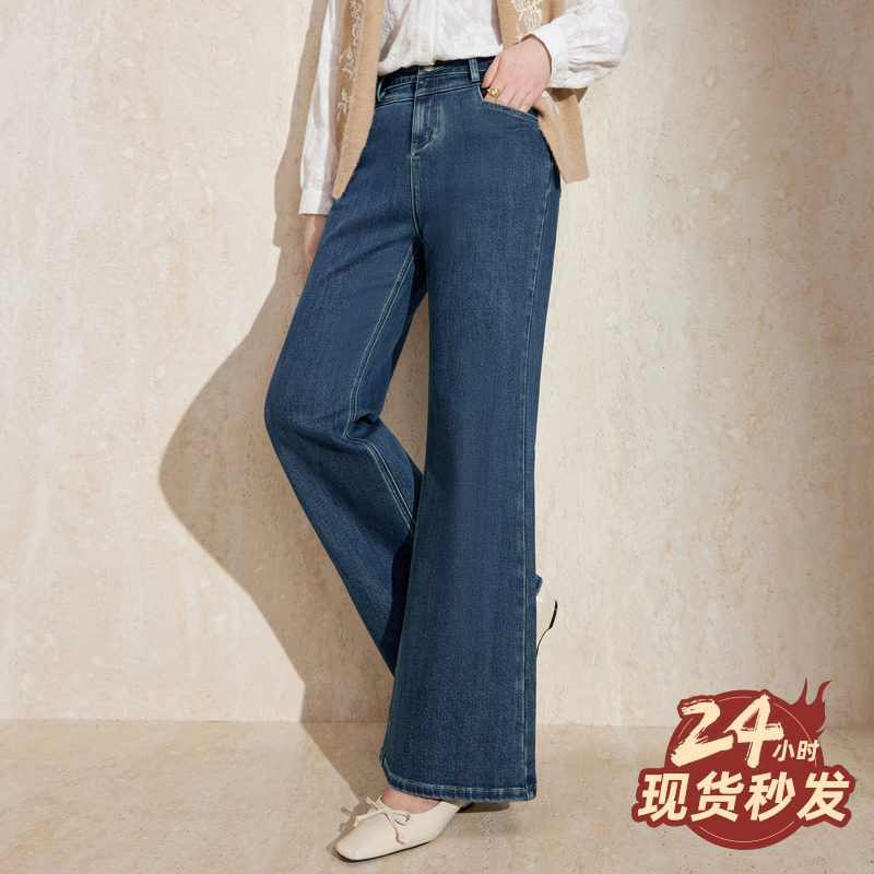 蓝语大码女装蓝色复古微喇高腰牛仔裤2026春季新款显瘦直筒长裤,淘宝优惠券,粉丝福利购,淘宝优惠卷