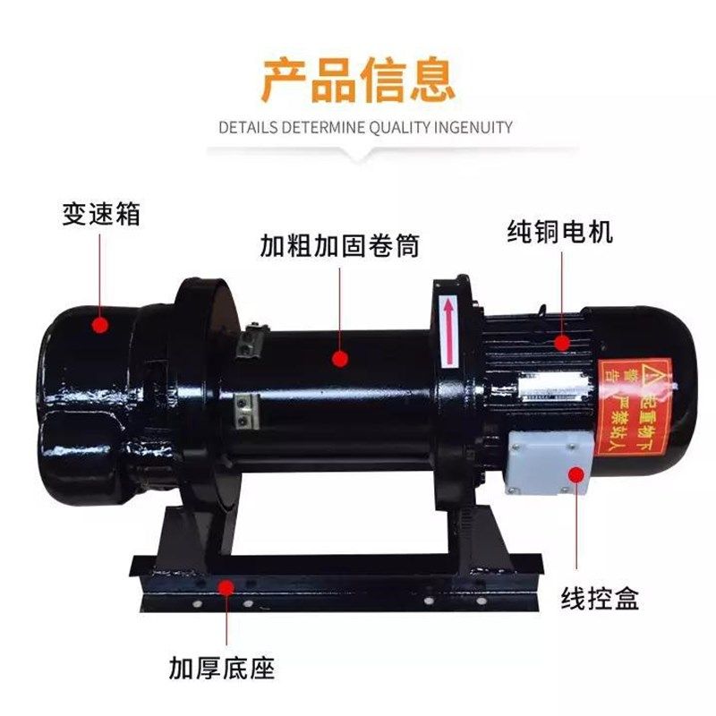船用卷扬机380V/440V海上作业收网起锚船载绞车绞盘1吨2dun3T5t10 - 图0