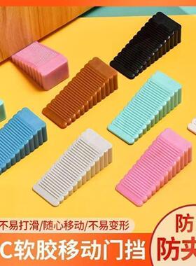 厂家直销防风橡胶拉丝门档安全防撞固定创意硅胶顶门器