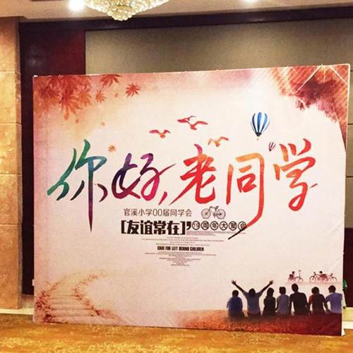 520喷绘布白色写真喷绘婚庆舞台装修门头布广告布灯箱布 - 图2