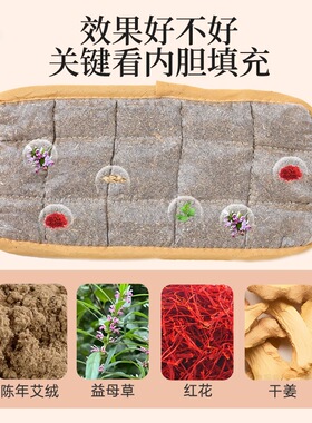 家用艾灸宝电加热艾草智能护腰带