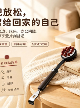 敲打锤棒手持式经络锤捶背肩颈