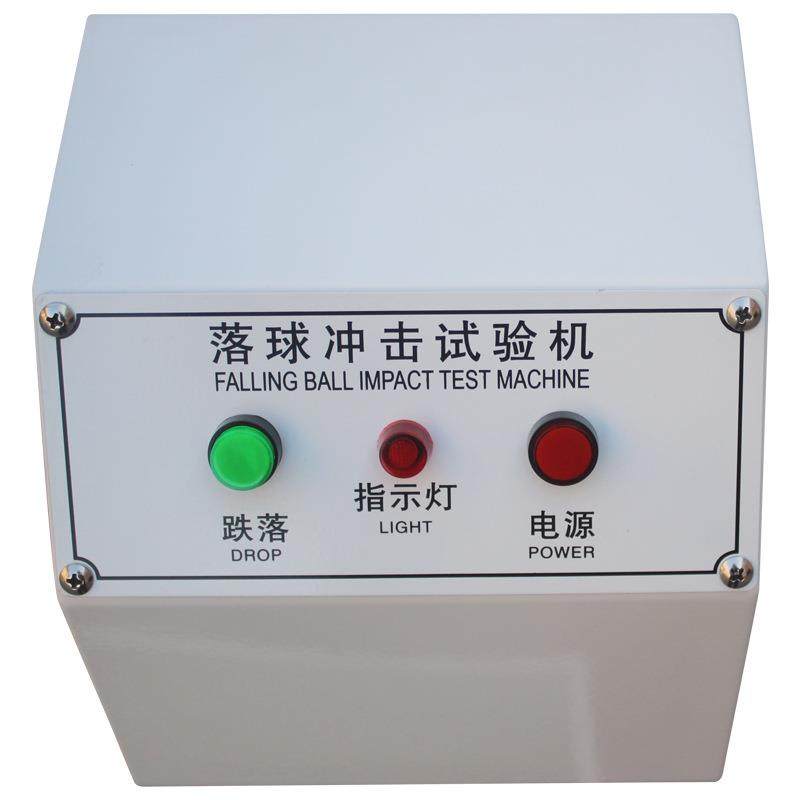 广东2m钢球落球冲击试验机跌落测试机落球测试仪落球冲击试验仪,淘宝优惠券,粉丝福利购,淘宝优惠卷
