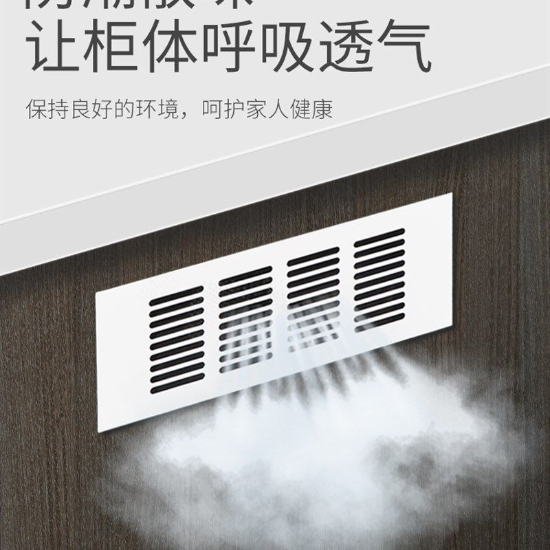 铝合金橱柜透气网鞋柜透气孔散热通风孔装饰盖格栅孔网格排气孔盖,淘宝优惠券,粉丝福利购,淘宝优惠卷