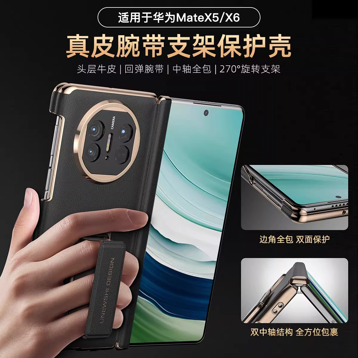 适用华为mateX6手机壳新款双中轴真皮X5典藏版高端折叠屏全包防摔男保护套X6腕带支架保护壳mate女X3翻盖外壳 - 图0