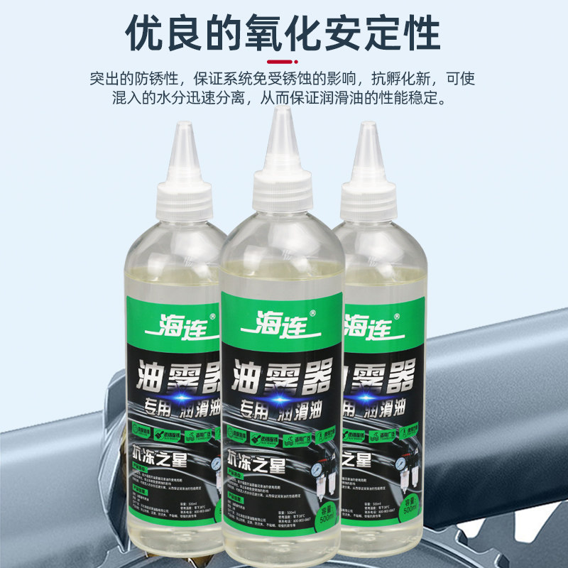 油雾器专用油透平一号油电磁阀气源处缸过滤器气动雾化润滑油,淘宝优惠券,粉丝福利购,淘宝优惠卷