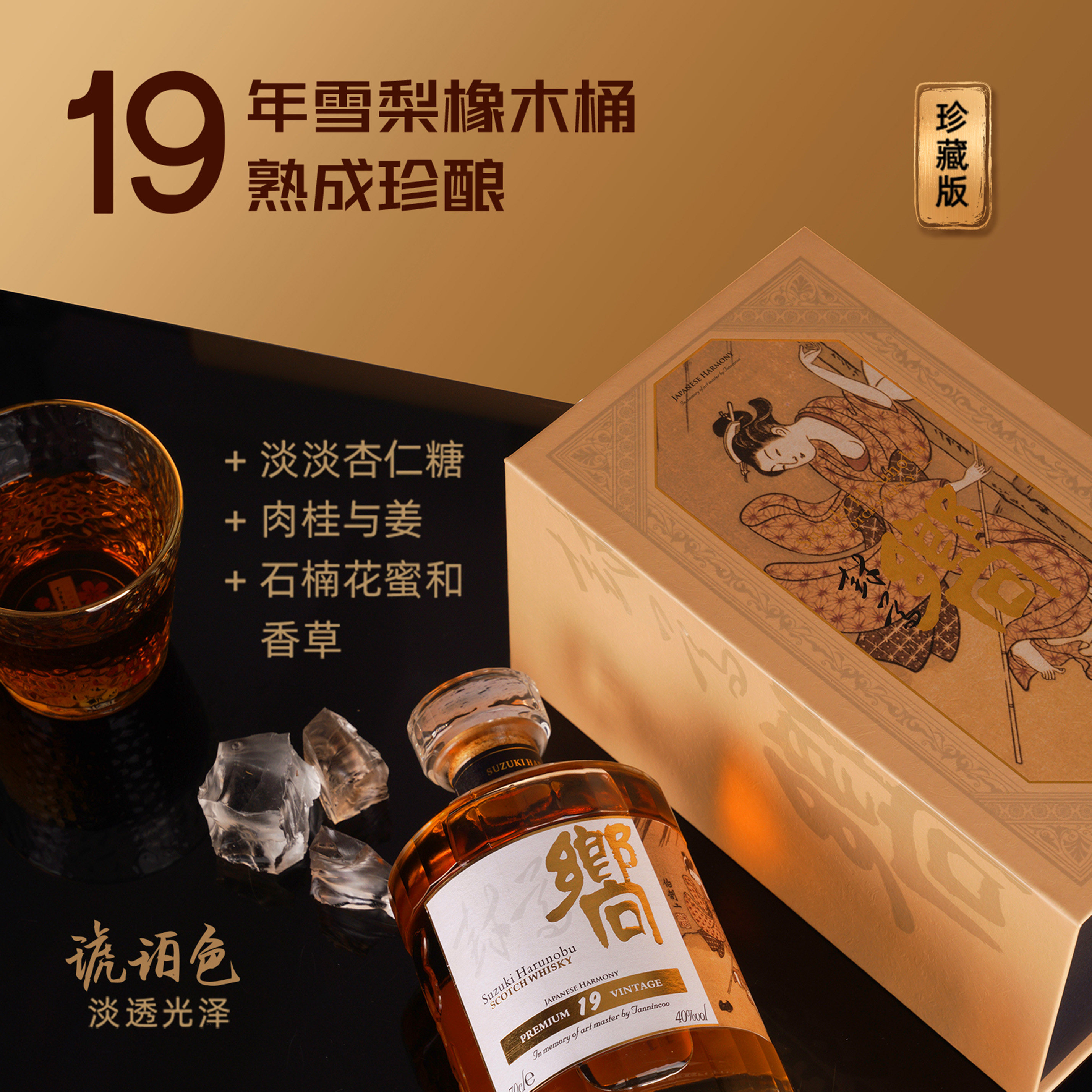 苏格兰威士忌原瓶进口洋酒雪莉桶正品酒水送礼节日礼盒套装,淘宝优惠券,粉丝福利购,淘宝优惠卷