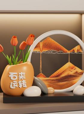 时来运转花瓶流沙画摆件办公室客厅装饰品创意解压实用礼物郁金香