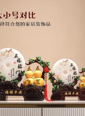 葫芦摆件玉石平安扣新家搬迁乔迁礼品客厅酒柜装饰品工艺摆设