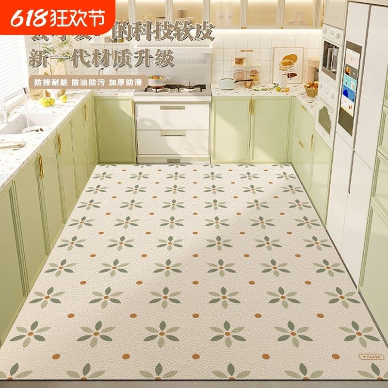 厨房专用地垫防水防油pvc可擦免洗家用皮革地毯防滑脚垫耐脏防污,淘宝优惠券,粉丝福利购,淘宝优惠卷