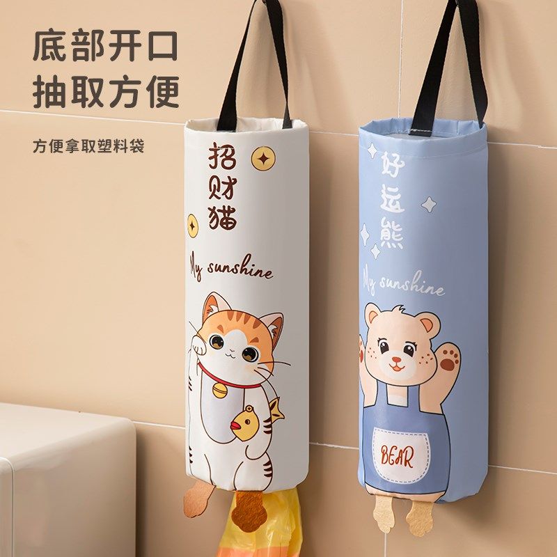 厨房垃圾袋收纳神器壁挂式放塑料袋子网兜多功能方便袋口袋大容量,淘宝优惠券,粉丝福利购,淘宝优惠卷