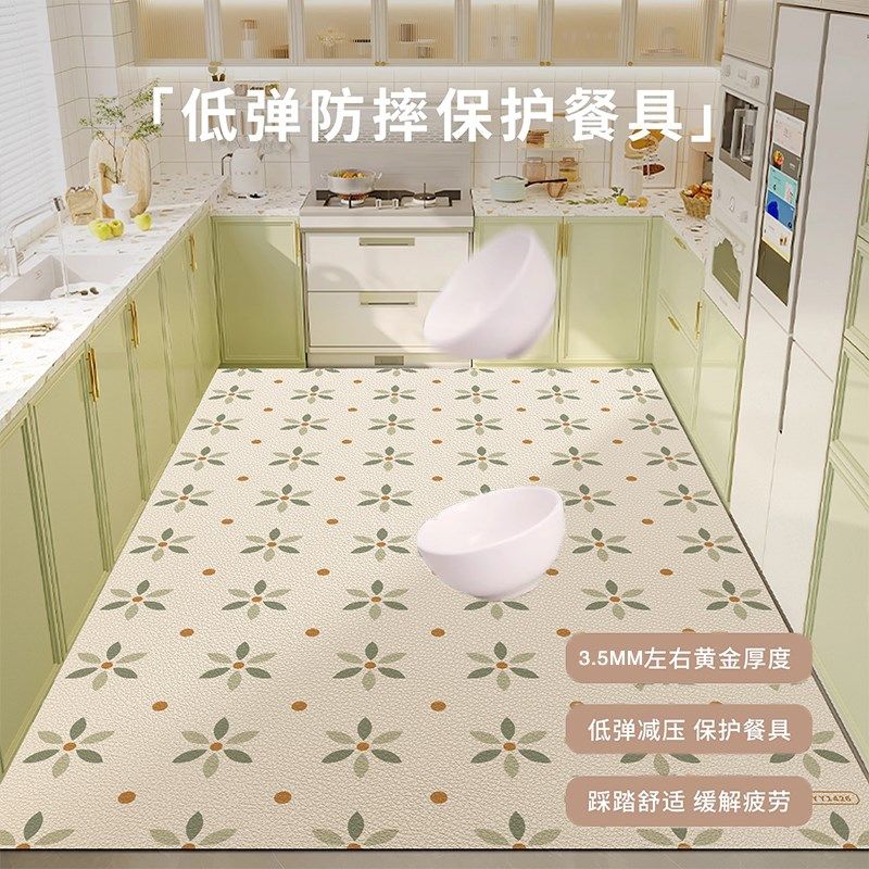 厨房专用地垫防水防油pvc可擦免洗家用皮革地毯防滑脚垫耐脏防污,淘宝优惠券,粉丝福利购,淘宝优惠卷
