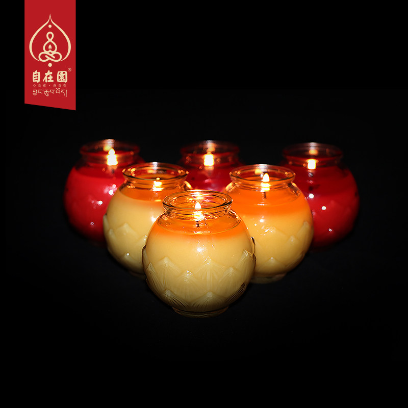 自在园酥油灯聚福罐24小时七彩灯家用无烟玻璃平口莲花长明灯,淘宝优惠券,粉丝福利购,淘宝优惠卷