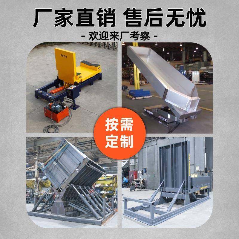 固定翻板升降机厂家直营台面物料倾斜翻转90度翻转平台液压翻转机,淘宝优惠券,粉丝福利购,淘宝优惠卷