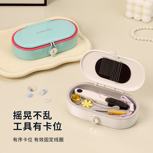 【心造】多巴胺磁吸针线盒家用缝补神器家庭实用缝衣服针线包套装 - 图0
