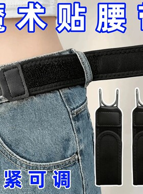 牛仔裤魔术贴可调松紧腰扣