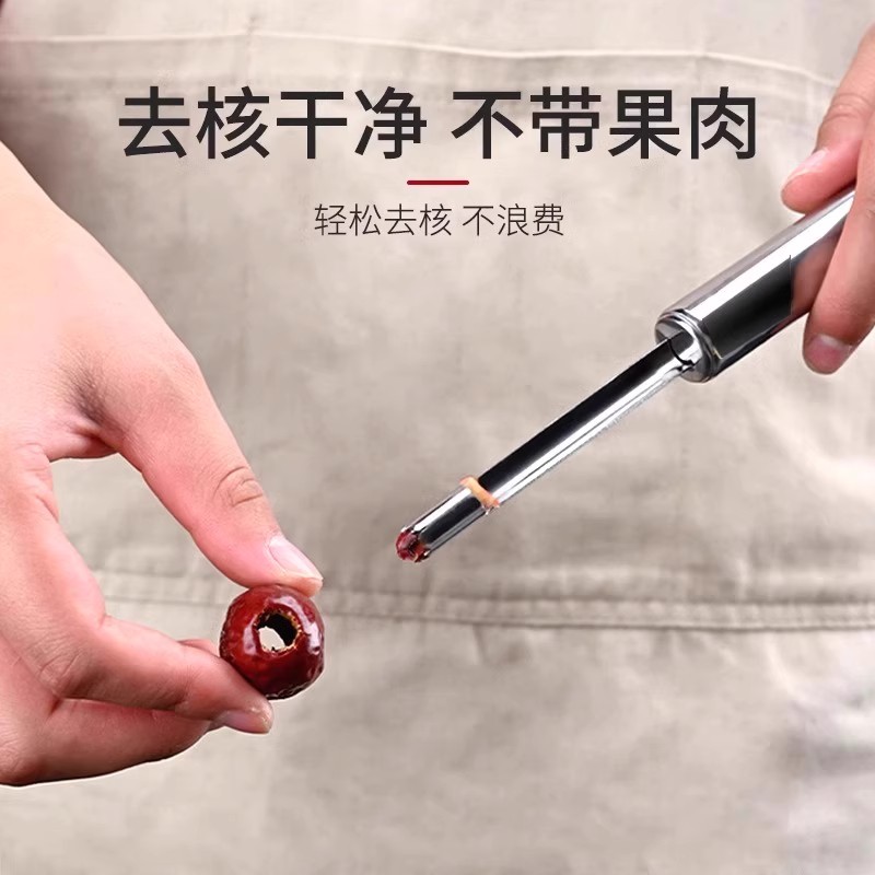 水果去核神器苹果梨子取芯去芯器大号果心抽去核刀挖果核去籽工具 - 图2
