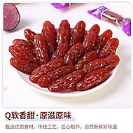 水晶薯仔红薯独立包装