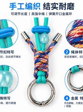 绳趣手工户外登山多功能钥匙扣