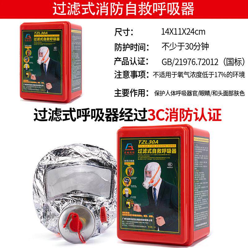 家用高楼应急救生套装安全绳套装高层自救求生绳应急包防火救援绳,淘宝优惠券,粉丝福利购,淘宝优惠卷