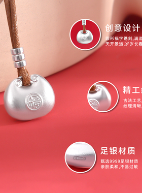 足银9999古法实心小胖福吊坠