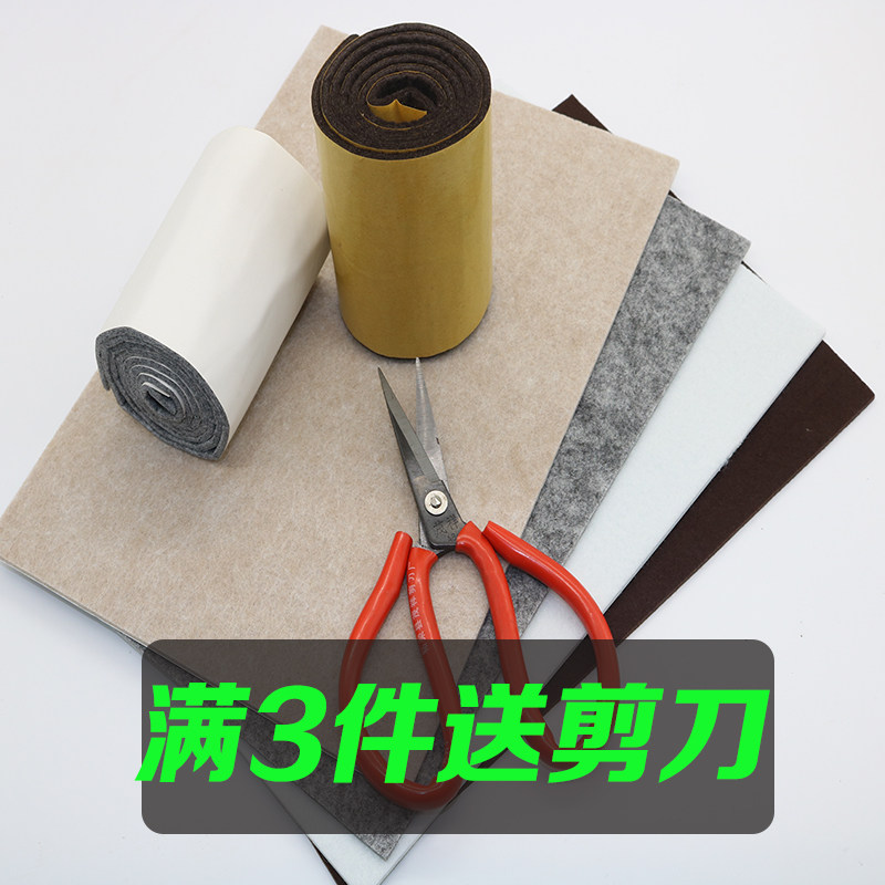 椅子桌脚垫脚套地板家具桌椅凳子桌腿静音耐磨防滑毛毡桌角保护垫,淘宝优惠券,粉丝福利购,淘宝优惠卷