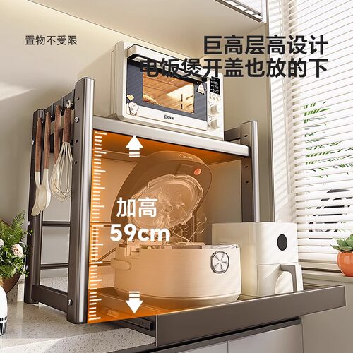 厨房微波炉支架可抽拉电饭煲置物架台面多功能电器锅烤箱收纳架子 - 图1