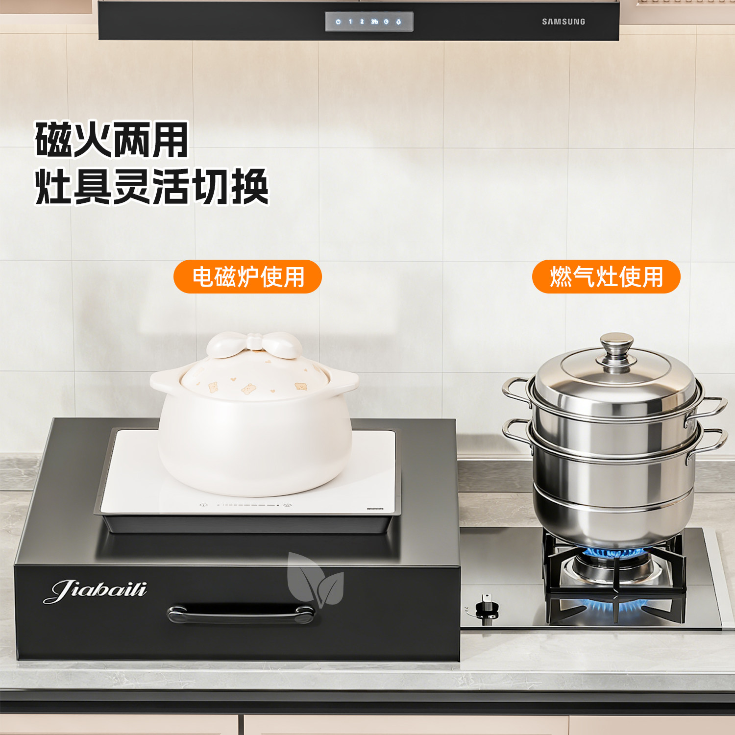 厨房燃气灶盖板罩煤气灶遮挡板加高台面放锅备菜置物架电磁炉支架,淘宝优惠券,粉丝福利购,淘宝优惠卷