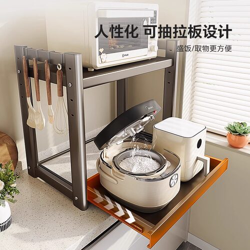 厨房微波炉支架可抽拉电饭煲置物架台面多功能电器锅烤箱收纳架子 - 图0