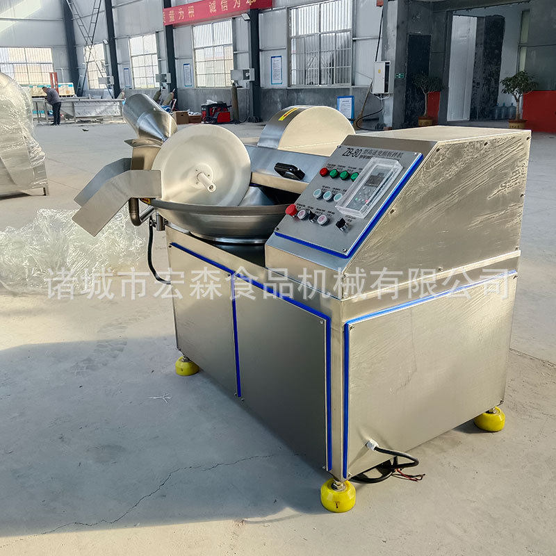 商用高速变频斩拌机肉类果蔬丸子葱姜馅料斩碎设备火锅丸子斩肉机,淘宝优惠券,粉丝福利购,淘宝优惠卷