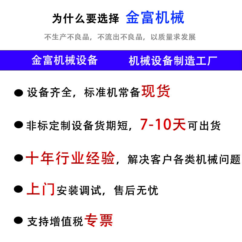 全自动五谷杂粮量杯颗粒包装机 感冒冲剂立式量杯定量颗粒包装机,淘宝优惠券,粉丝福利购,淘宝优惠卷