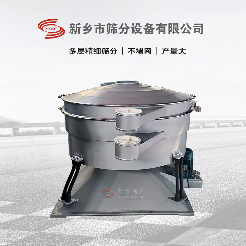 1-5层超声波摇摆筛咖啡粉塑料颗粒分离筛选超声波摇摆筛便于拆卸,淘宝优惠券,粉丝福利购,淘宝优惠卷