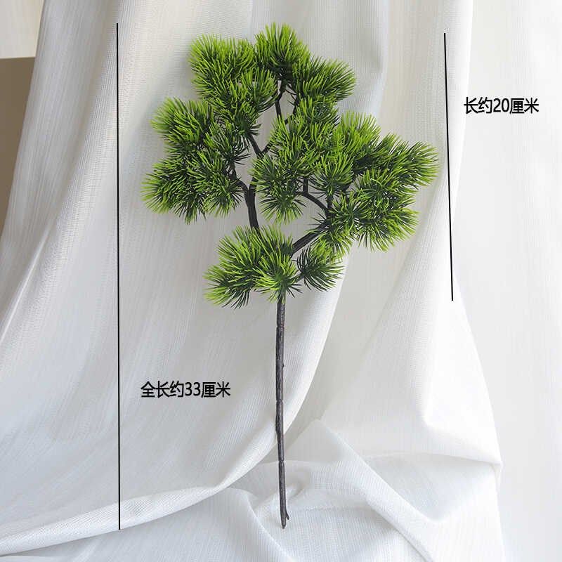 20枝美人松仿真松柏树叶鱼缸造景松针崖柏装饰叶子松枝迎客松叶子,淘宝优惠券,粉丝福利购,淘宝优惠卷