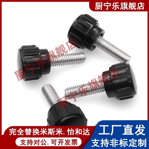 C-NBM3/4/5/6/8-16/20/25/32-10/15/20/25-B/W小型旋钮压纹型 - 图2