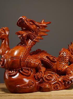 花梨木龙摆件实木雕刻龙生肖龙家居客厅补角木龙装饰开业送礼品