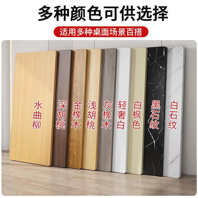 桌面板台面学习书桌板材桌板面电脑桌吧台面板餐桌置物板定制桌板,淘宝优惠券,粉丝福利购,淘宝优惠卷
