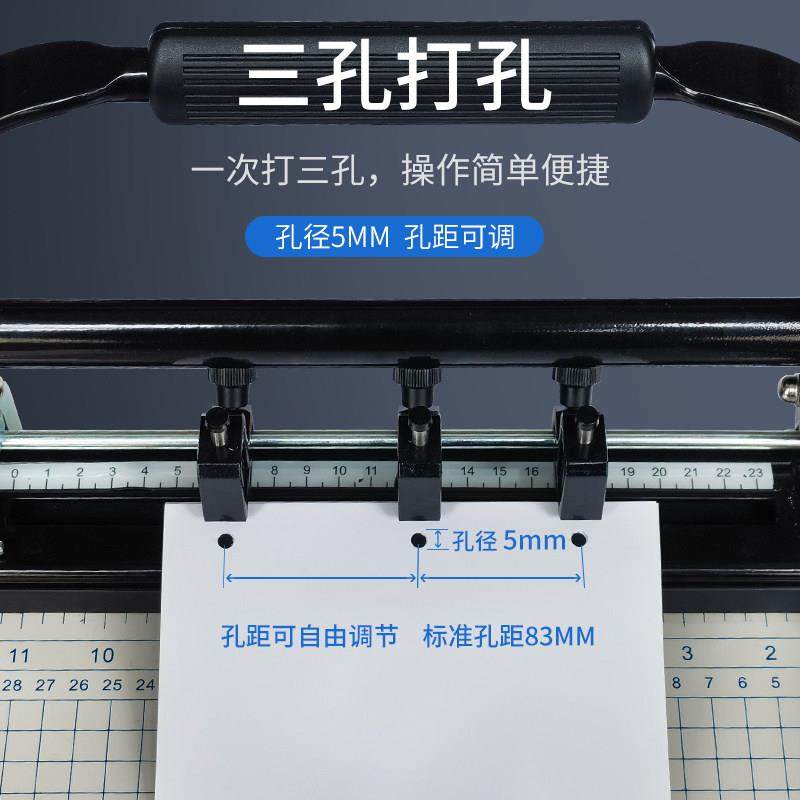 三孔手动打孔机人事档案打洞机打孔装订机云广带孔切纸刀 YG-DK-0,淘宝优惠券,粉丝福利购,淘宝优惠卷