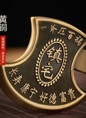 黄铜斧子摆件增福铜斧斧头龙凤家居乔迁结婚礼品风水饰品铜艺