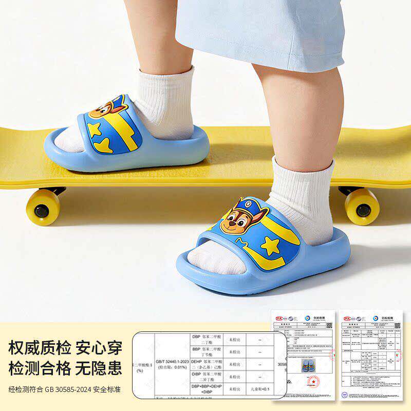 Genuine Paw Patrol Children's Slippers Antibacterial, Non-Slip and Deodorant