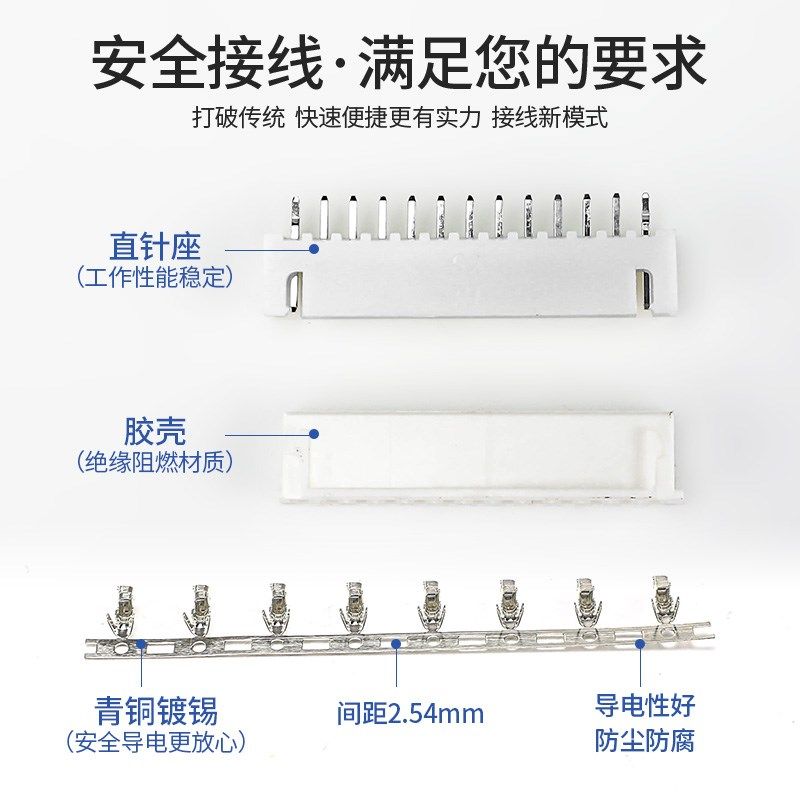 XH2.54MM插拔式接插件连接器插头接线端子直针插座2 3 4 5 6 8 9P,淘宝优惠券,粉丝福利购,淘宝优惠卷