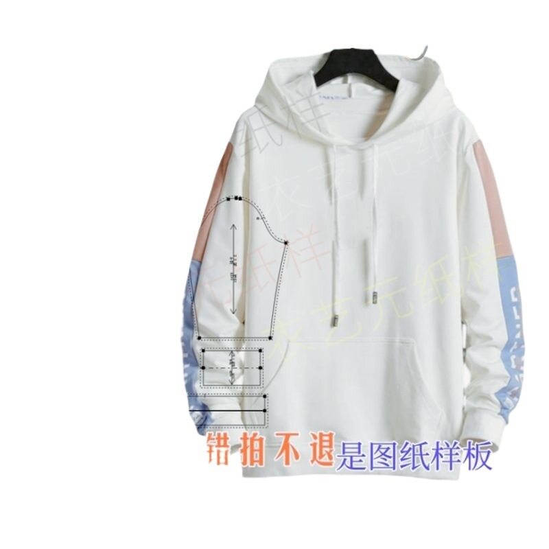 0030衣服装裁剪图纸样板新款版连帽带帽男士卫衣纸样男装,淘宝优惠券,粉丝福利购,淘宝优惠卷