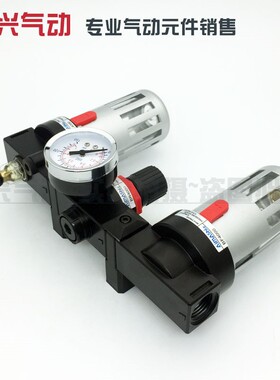 亚德客油水分离器 气动三联件过滤器BC2000 BC3000 4000 BF+BR+BL
