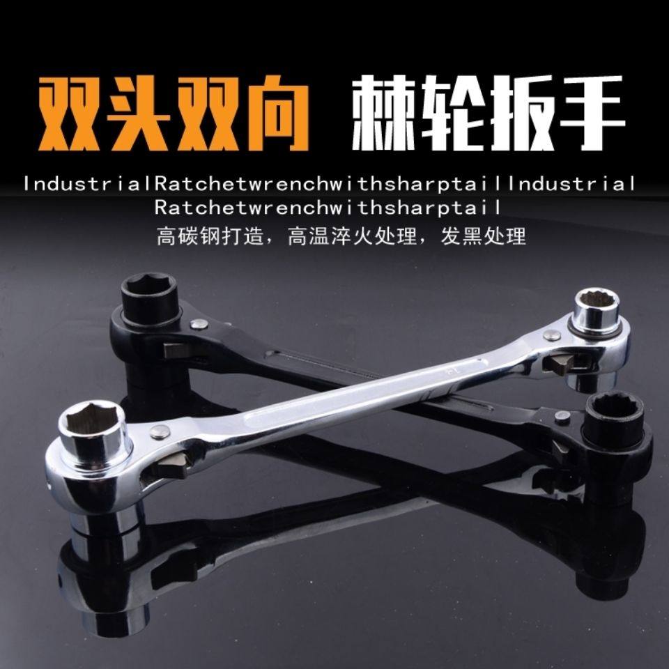 德国进口快速扳手自动扳手双头双向齿轮套筒四用棘轮扳手耐磨便携,淘宝优惠券,粉丝福利购,淘宝优惠卷